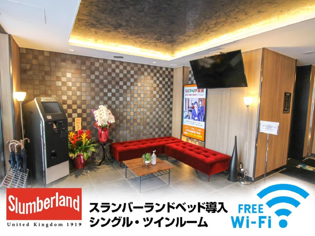 Hotel Livemax Nagoya Kanayama Екстер'єр фото